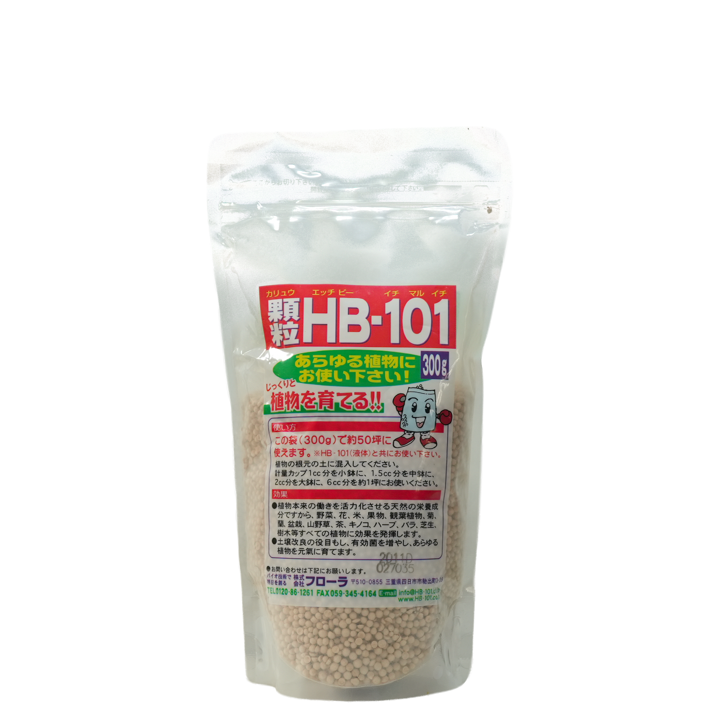 HB-101 JP • granule (for soil)